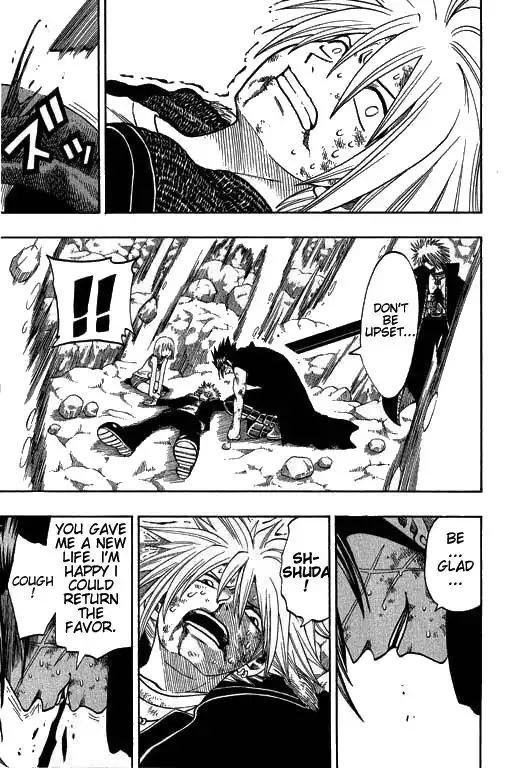 Rave Master Chapter 167 3